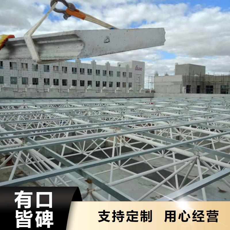 輕質(zhì)屋面板-點擊洽談源頭采購