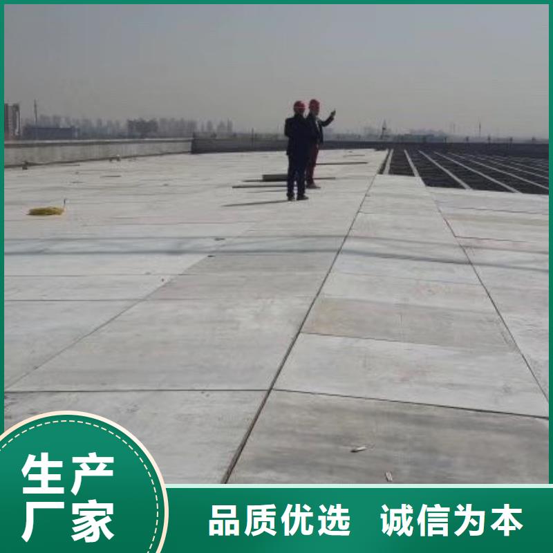 輕質(zhì)屋面板用途廣