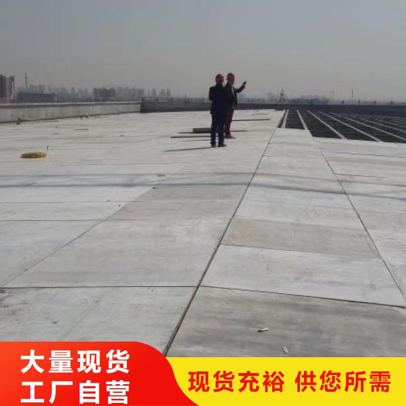 輕質(zhì)屋面板實(shí)力批發(fā)廠(chǎng)家定制不額外收費(fèi)