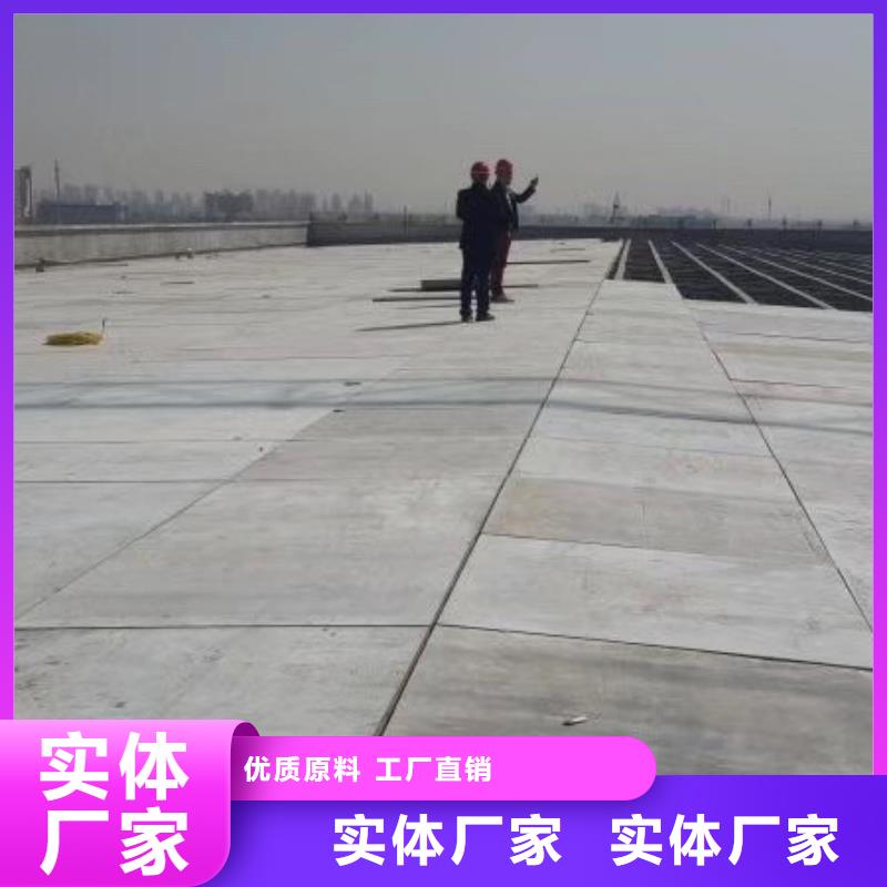 輕質(zhì)屋面板廠家如何選擇