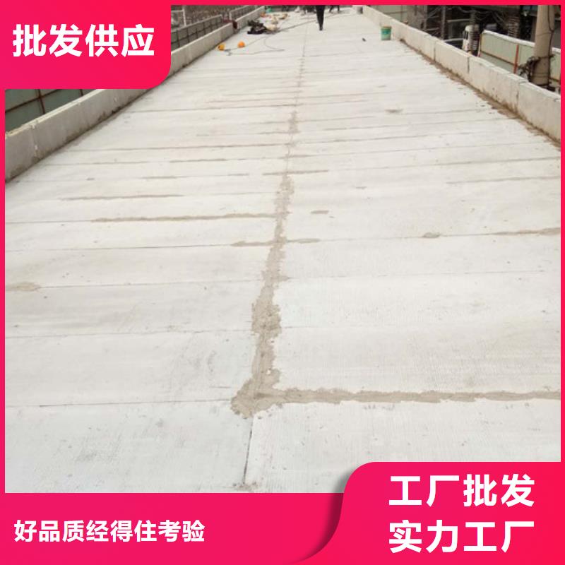 輕質(zhì)屋面板質(zhì)量優(yōu)異專業(yè)生產(chǎn)品質(zhì)保證