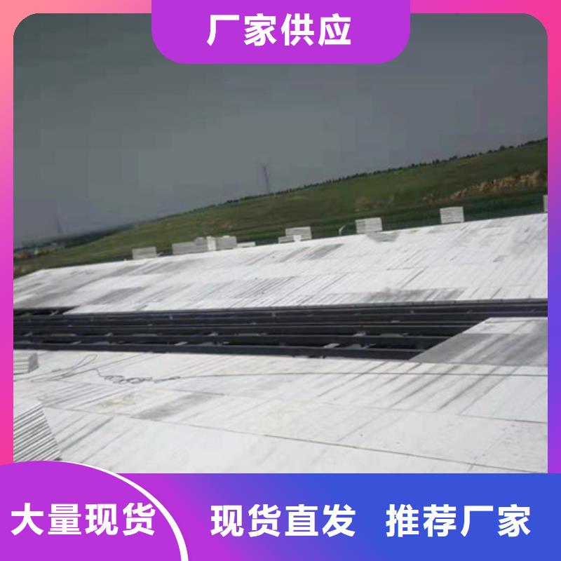 輕質(zhì)屋面板廠家/歡迎致電大廠生產(chǎn)品質(zhì)