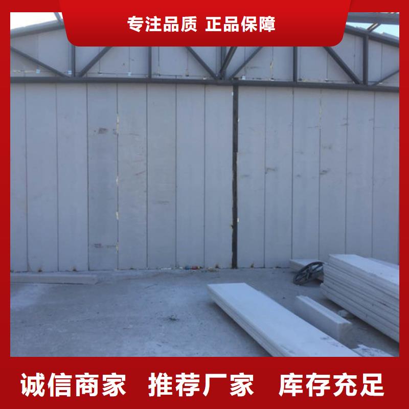 ASA墻板買(mǎi)的放心