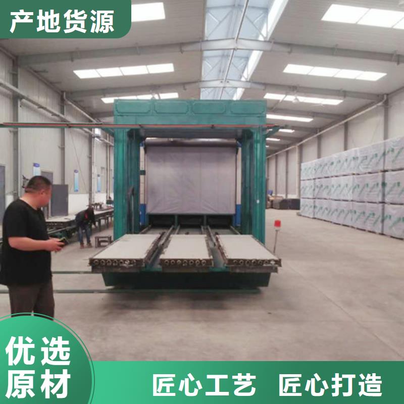 制造ASA墻板的廠家