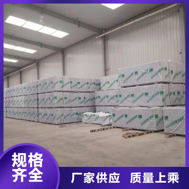 有現(xiàn)貨的ASA墻板生產(chǎn)廠家