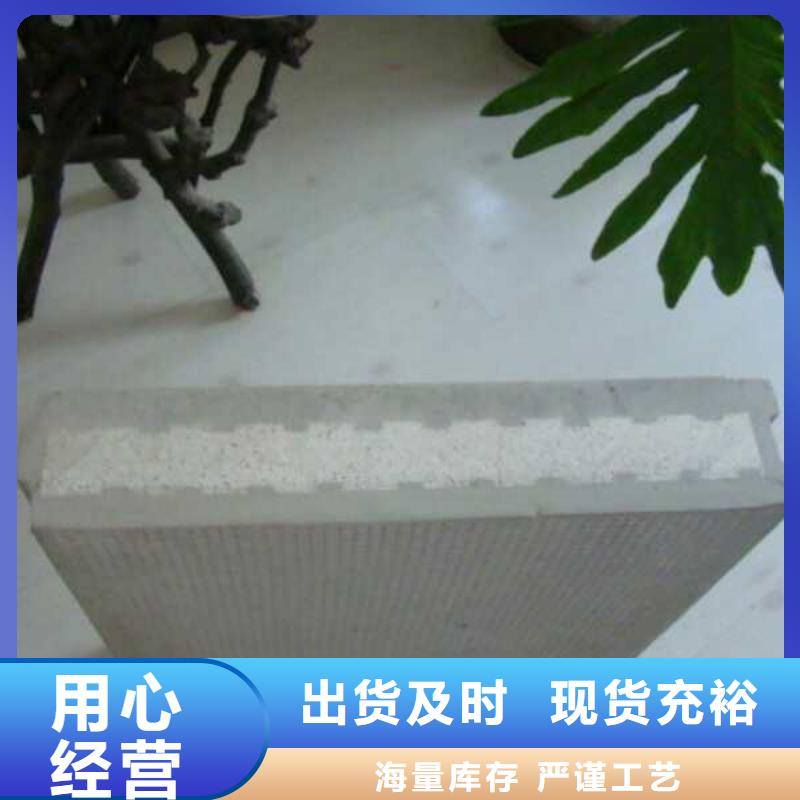 ASA墻板銷售報價海量庫存