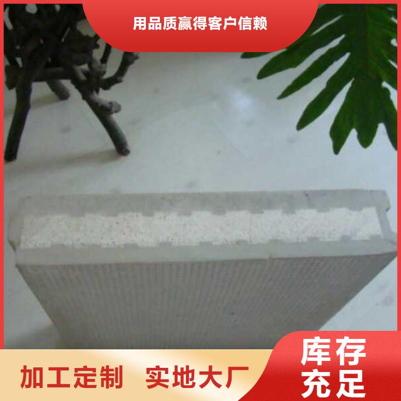 ASA墻板供應(yīng)商海量貨源