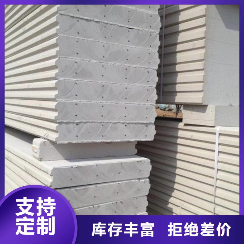 #ALC墻板#供應(yīng)商低價貨源