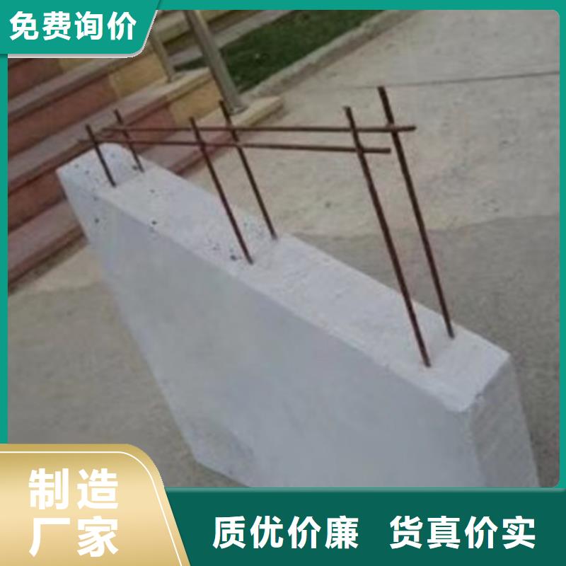 ALC墻板廠家批發(fā)供應(yīng)