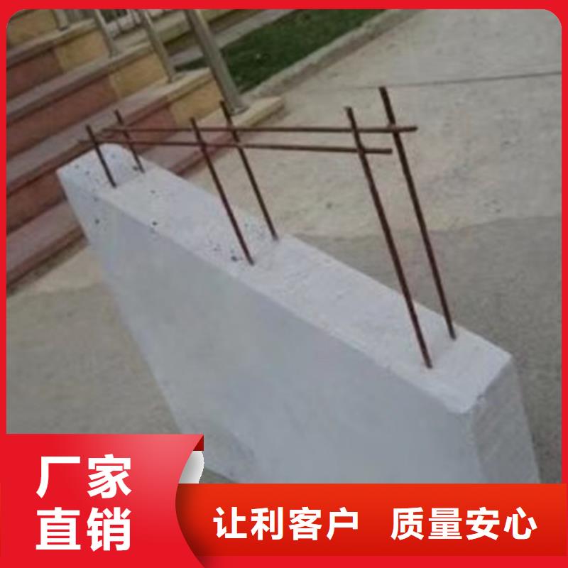質(zhì)量靠譜的ALC墻板廠家品牌企業(yè)