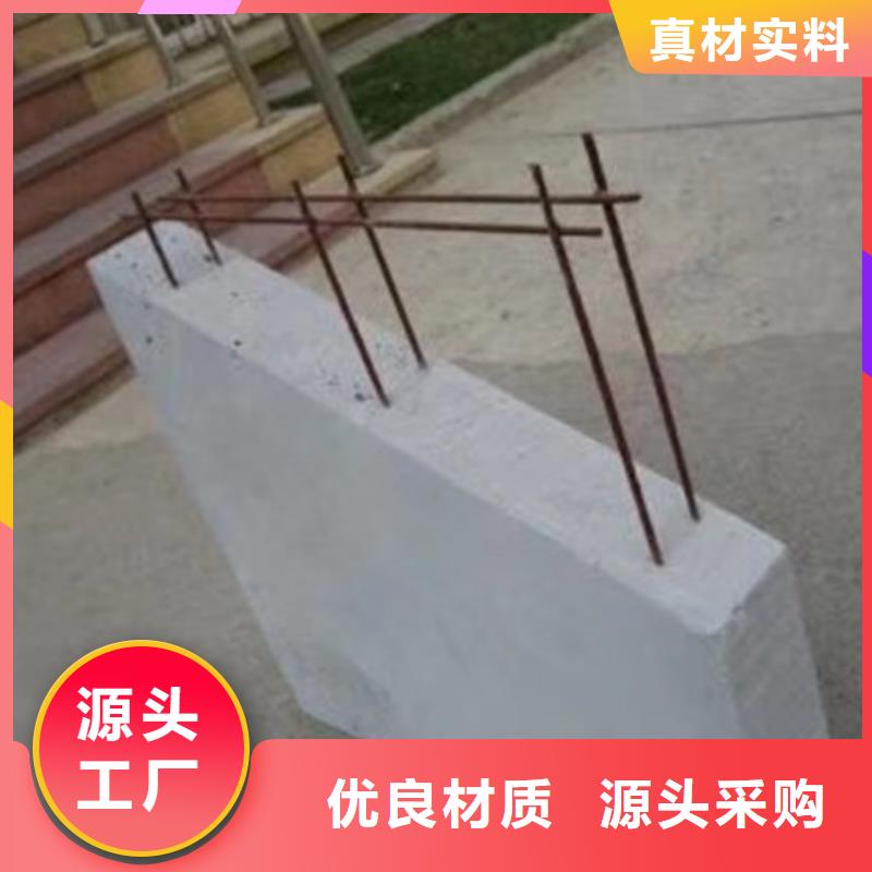 本地ALC墻板供應(yīng)商