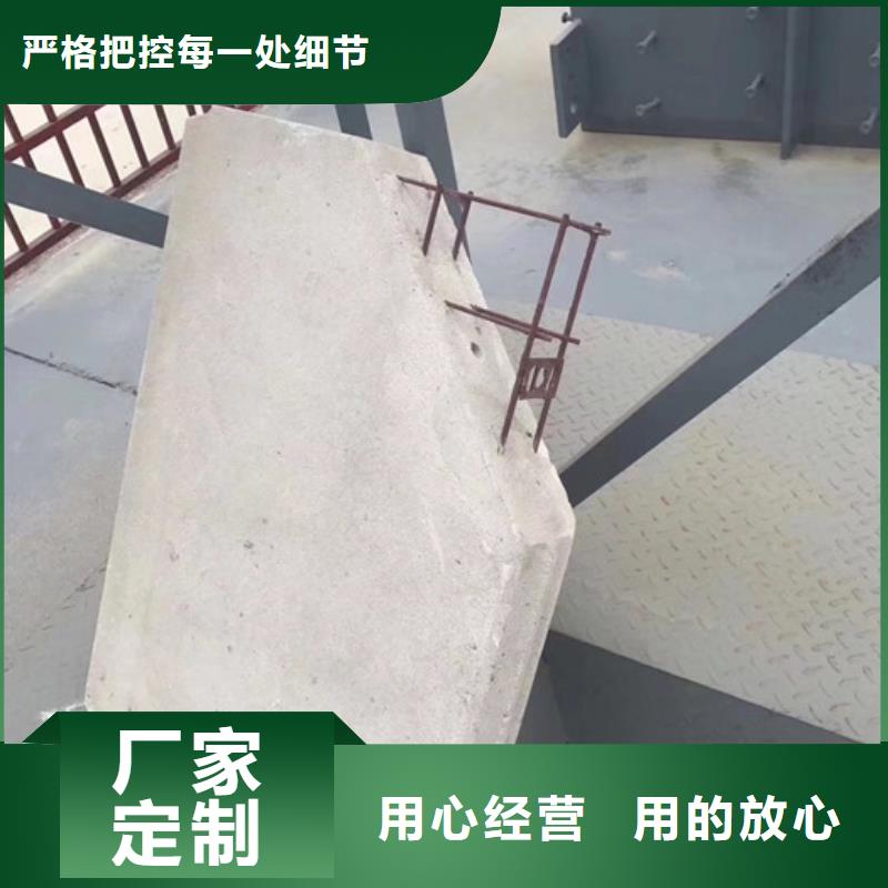 服務(wù)周到的ALC墻板批發(fā)商當(dāng)?shù)仄放? width=