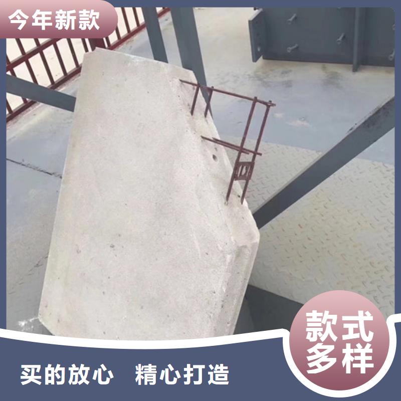 ?ALC墻板資質(zhì)齊全優(yōu)選好材鑄造好品質(zhì)