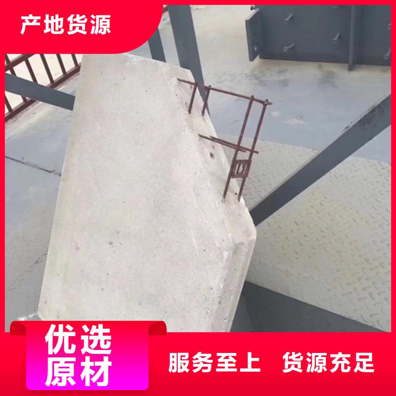 ALC墻板批發(fā)采購質(zhì)量無憂