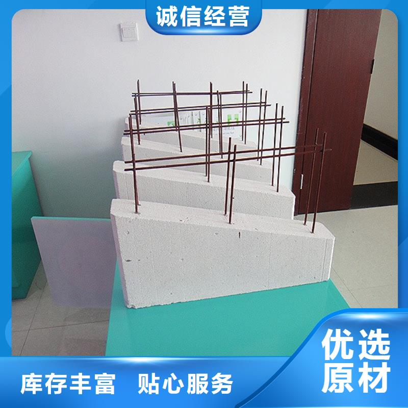 ALC墻板廠家批發(fā)供應(yīng)顏色尺寸款式定制