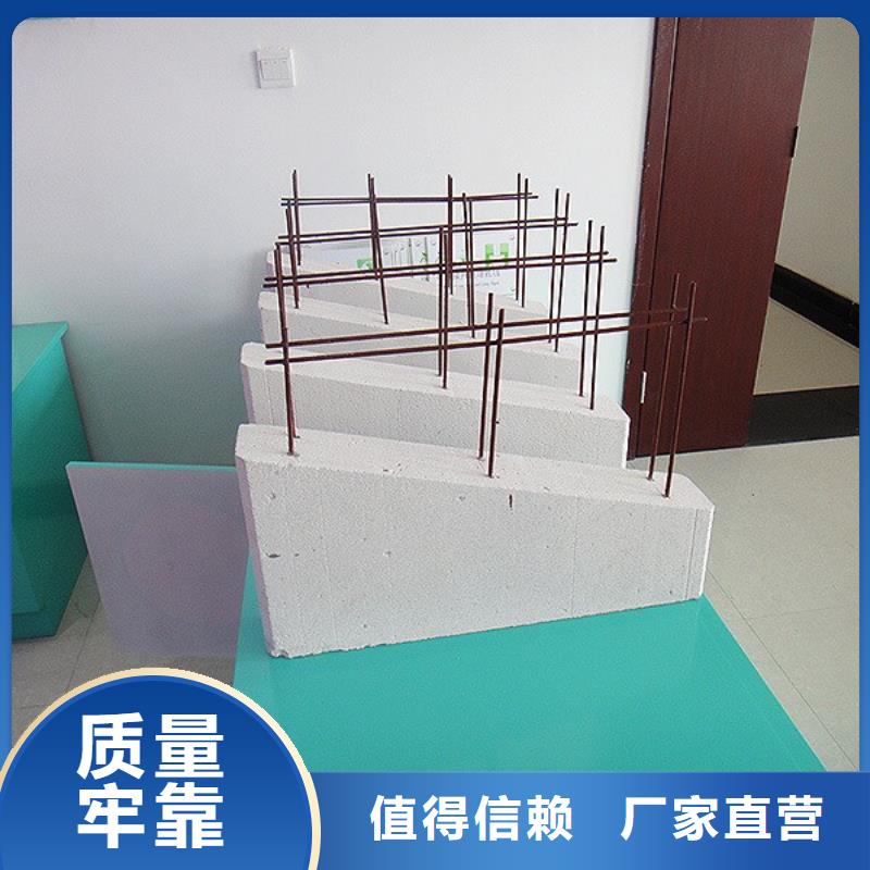 價格行情:ALC墻板