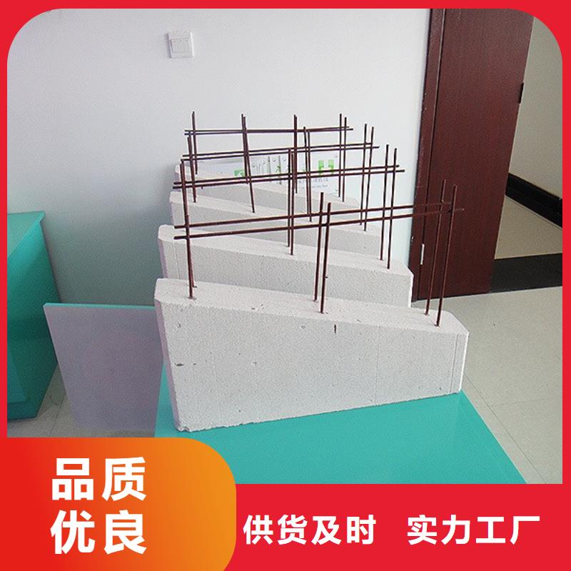 ALC墻板廠家現(xiàn)貨定做