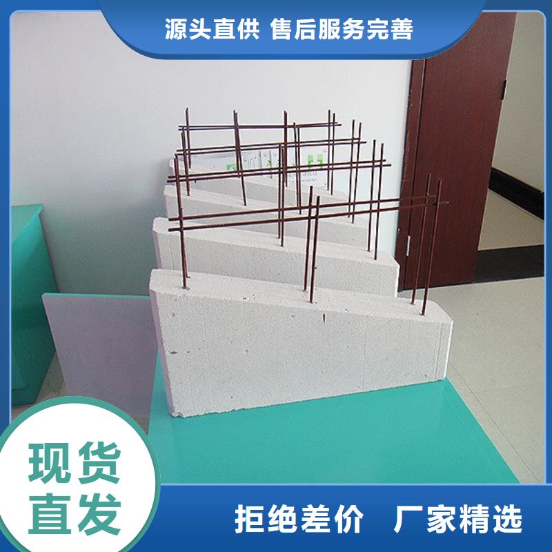 ALC墻板公司-加工廠