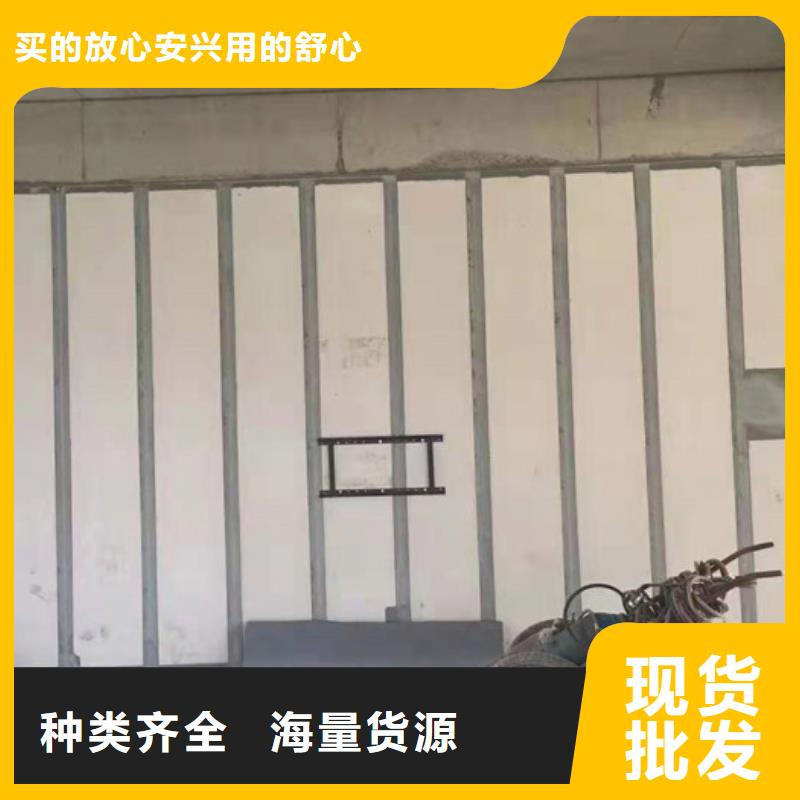 ALC墻板、ALC墻板直銷廠家