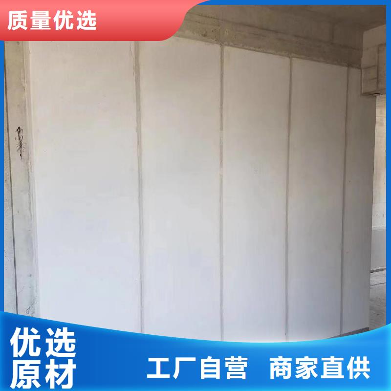 ALC墻板批發(fā)廠家量大從優(yōu)
