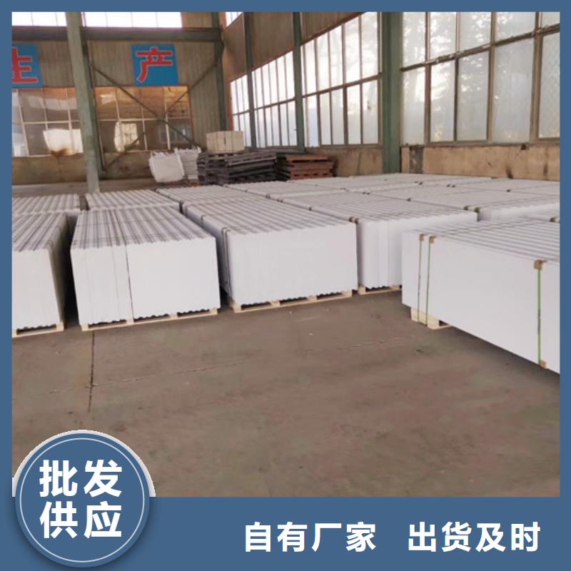 ALC墻板優(yōu)質(zhì)之選誠信經(jīng)營現(xiàn)貨現(xiàn)發(fā)