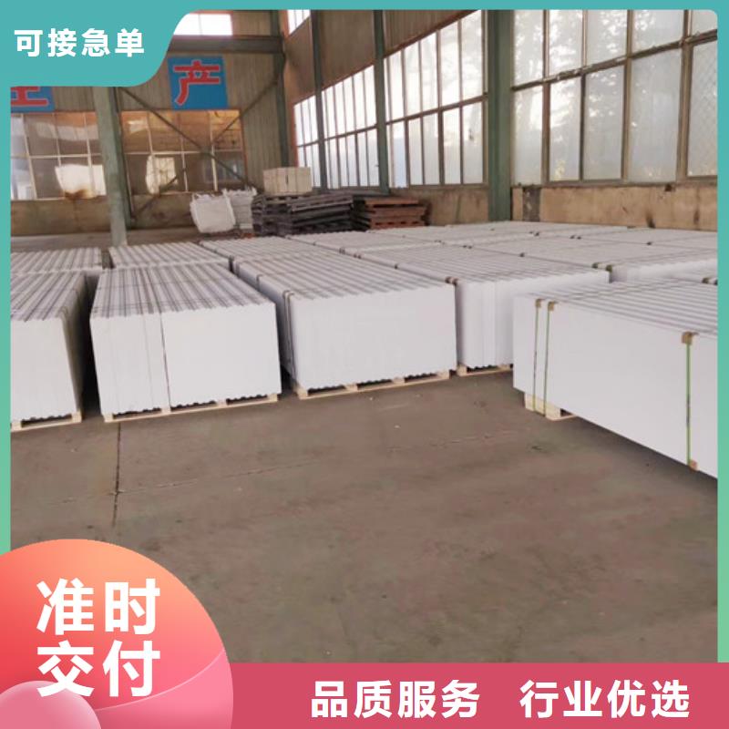 ALC墻板廠家批發(fā)供應
