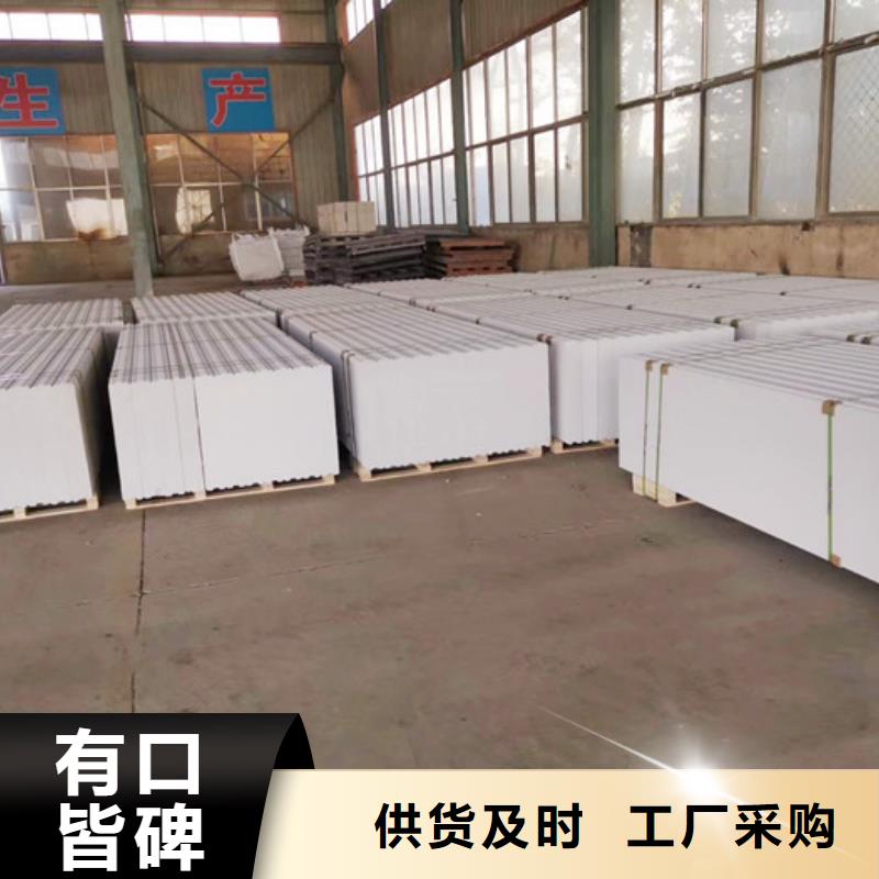 ALC墻板工廠貨源本地廠家