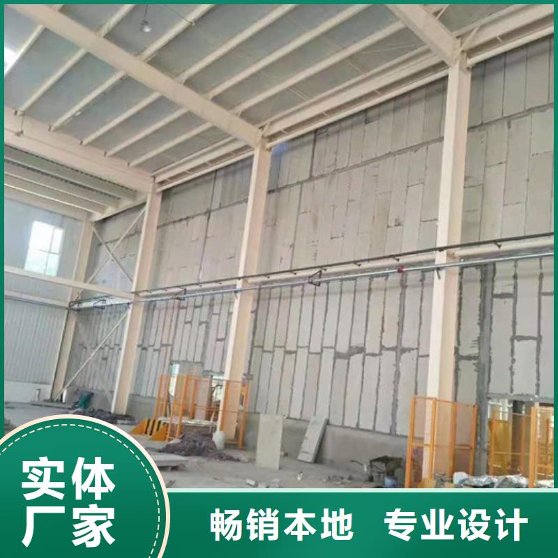 銷售ALC墻板_誠信企業(yè)