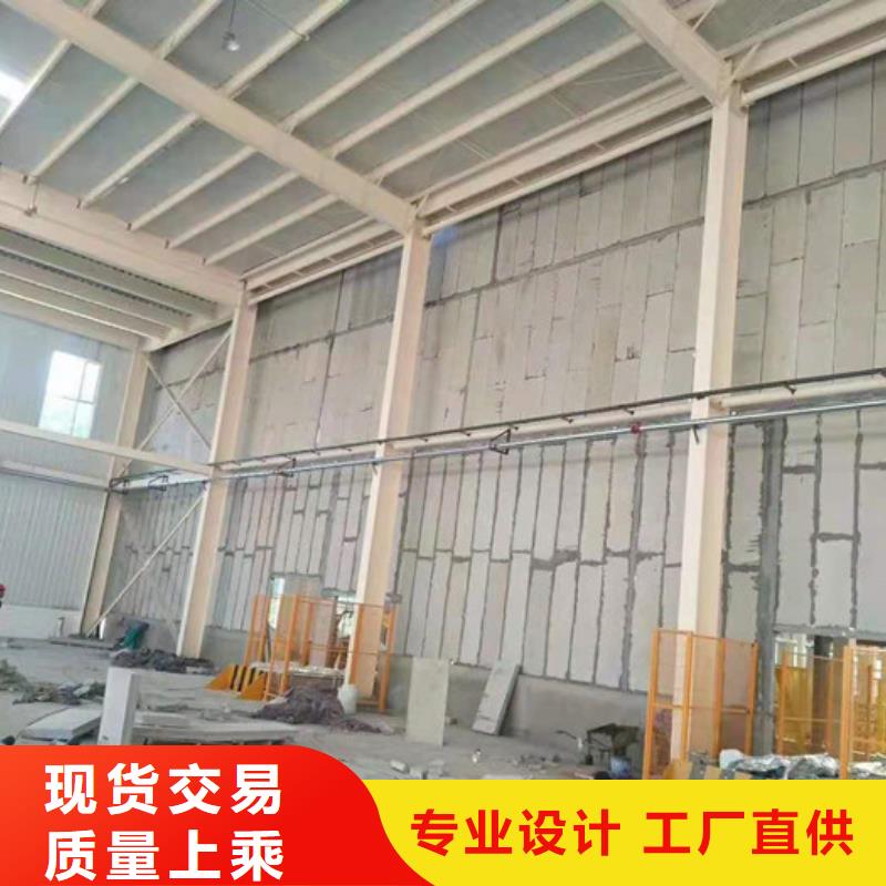 ALC墻板-大量現(xiàn)貨海量貨源