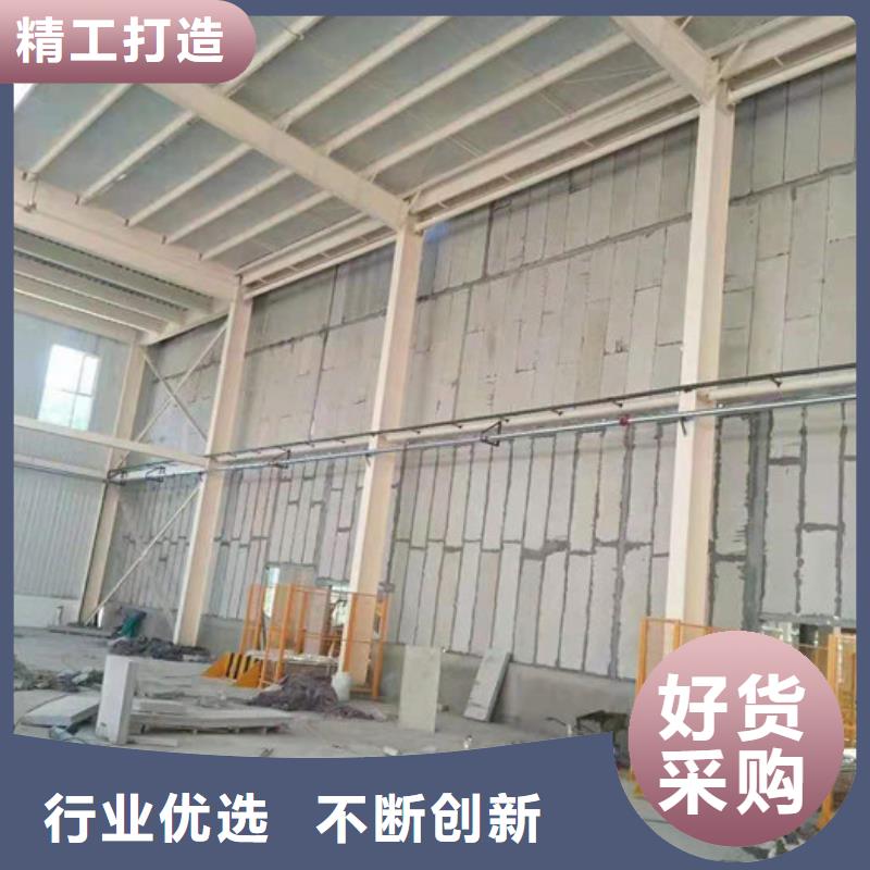 ALC墻板用途廣好貨直供