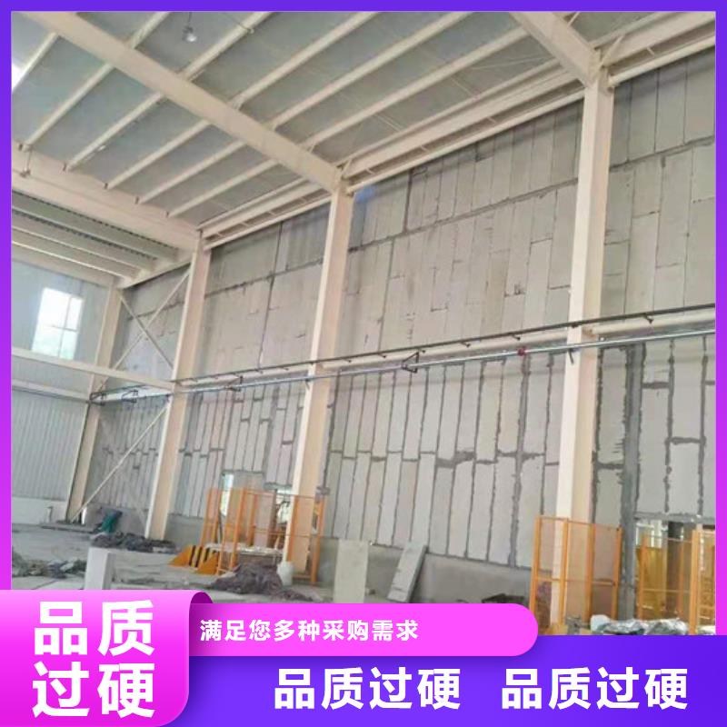 ALC墻板價格免費咨詢一站式采購商家
