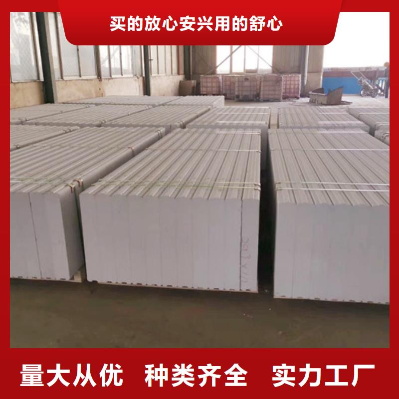 ALC墻板訂購熱線專注質(zhì)量