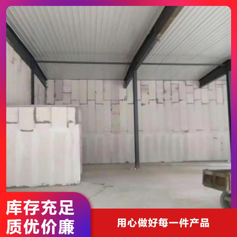 供應ALC墻板_廠家/供應當?shù)毓?>
                    <h3>供應ALC墻板_廠家/供應當?shù)毓?/h3>
                </div>
            </a>
        </li>
              <li>
            <a href=