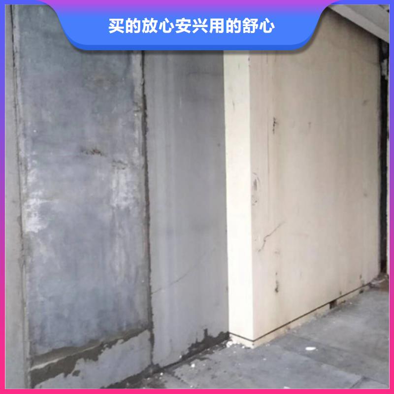 ALC墻板_廠家定制