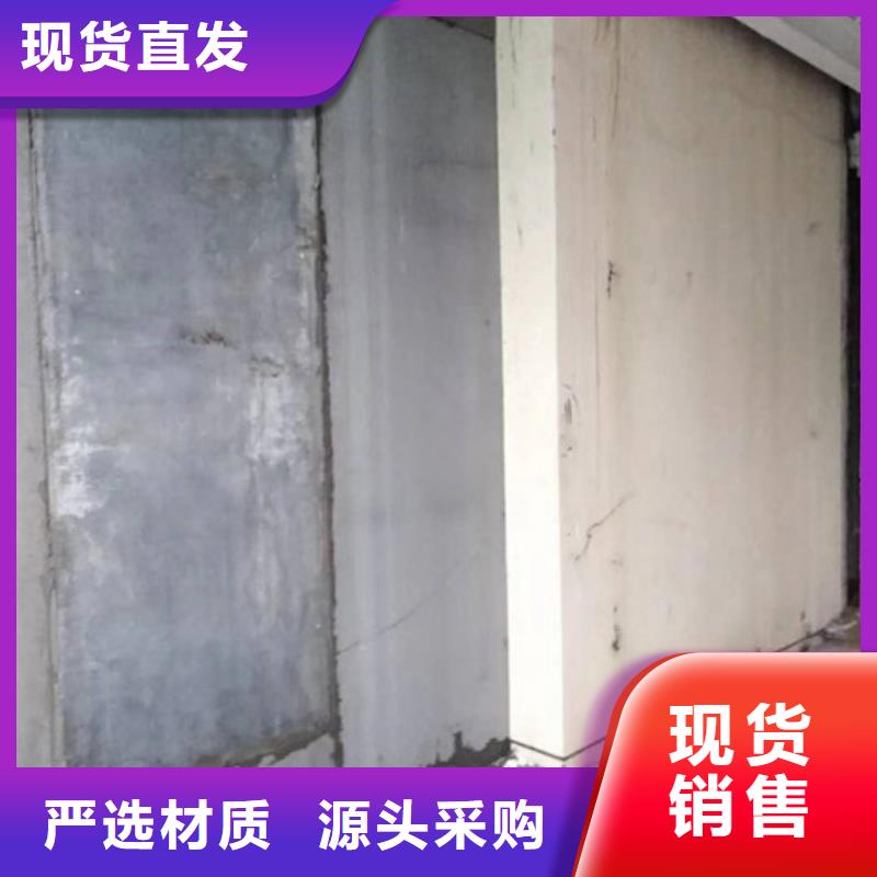 #ALC墻板#-質(zhì)量過硬