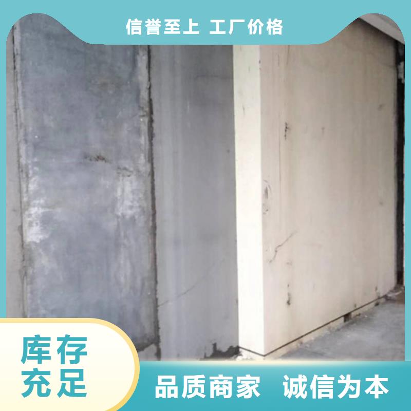 ALC墻板實體廠家質(zhì)量有保障拒絕差價