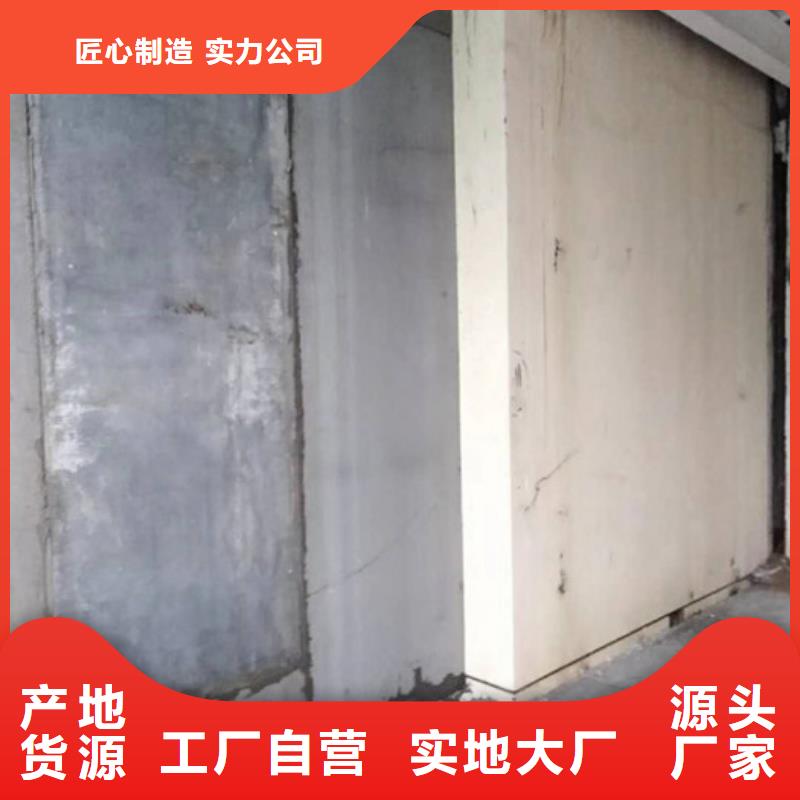 ALC墻板訂購熱線