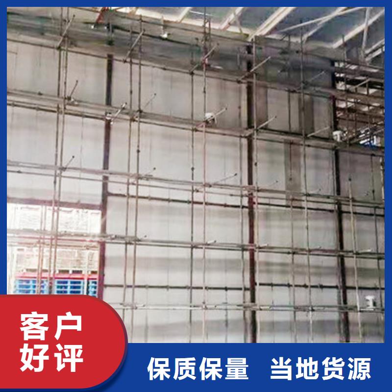 ALC墻板廠家發(fā)貨快本地制造商