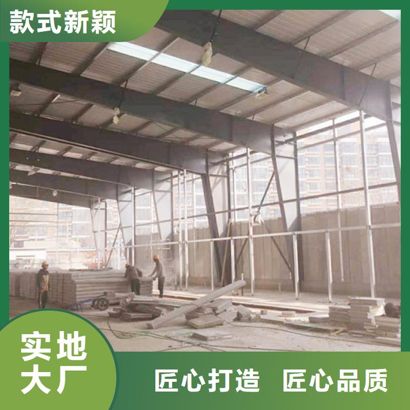 買ALC墻板必看-經(jīng)驗豐富批發(fā)商