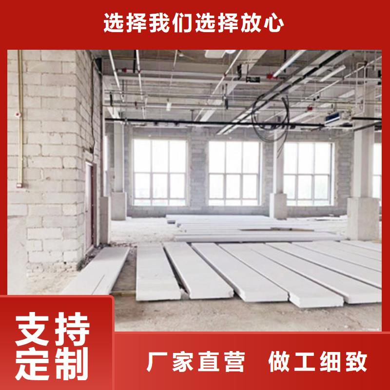 值得信賴(lài)的ALC墻板批發(fā)商標(biāo)準(zhǔn)工藝