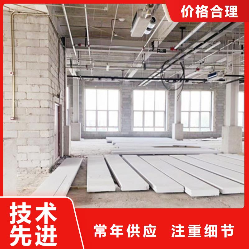 ALC墻板廠家批發(fā)供應(yīng)