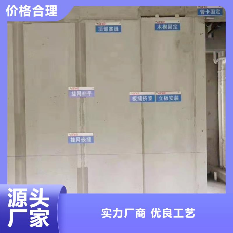 生產(chǎn)ALC墻板的廠家本地品牌