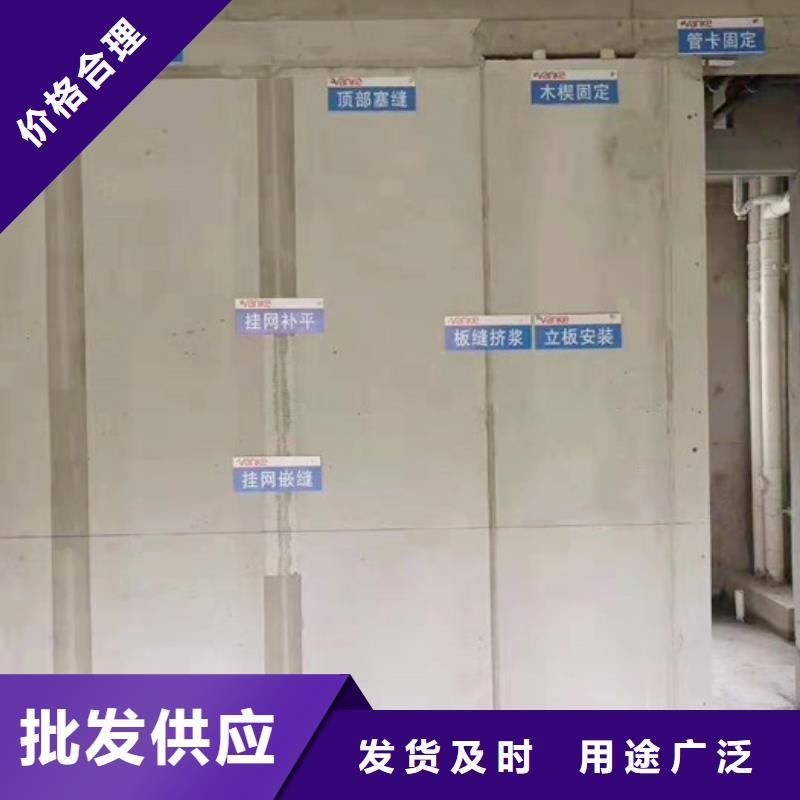 ALC墻板廠家現(xiàn)貨定做