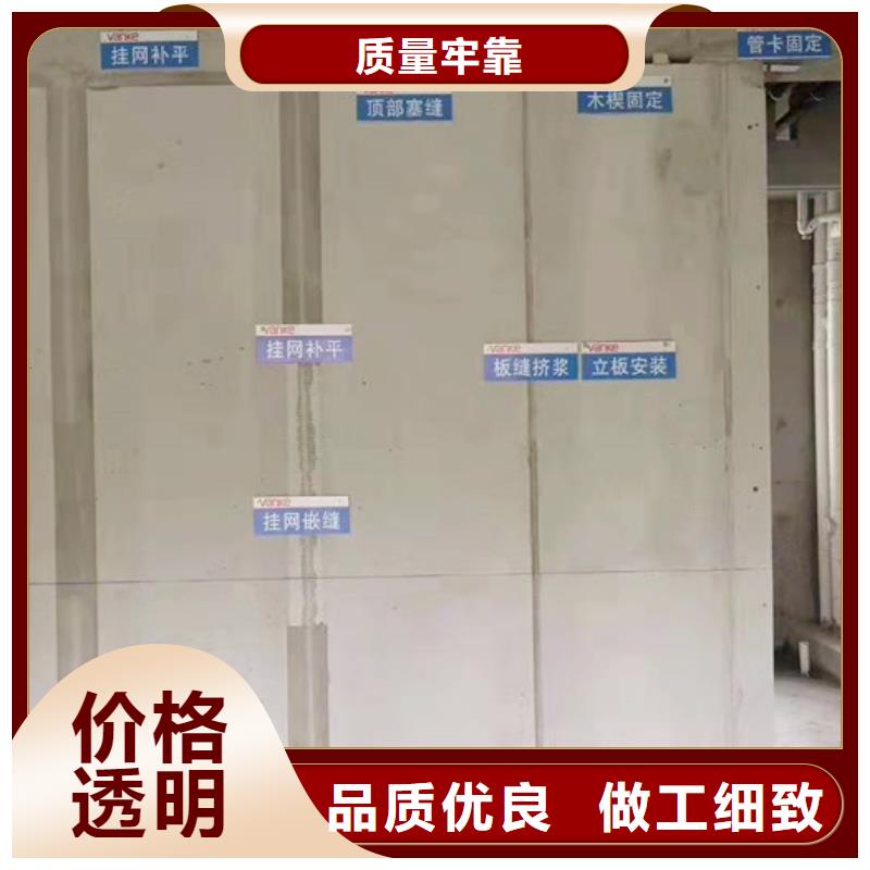 供應(yīng)ALC墻板貨源報價
