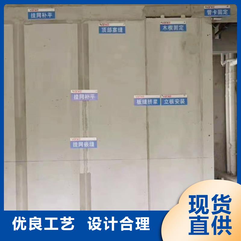 ALC墻板-ALC墻板廠家、品牌好產(chǎn)品好服務(wù)