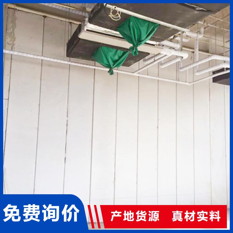 現(xiàn)貨供應(yīng)ALC墻板_誠(chéng)信企業(yè)