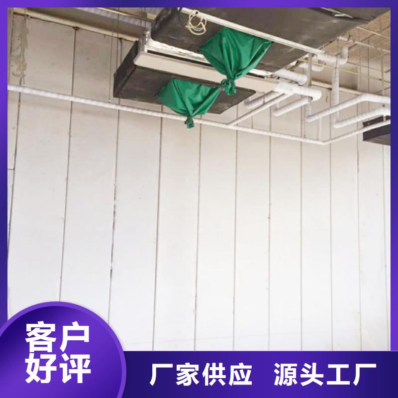 ALC墻板生產(chǎn)直銷
