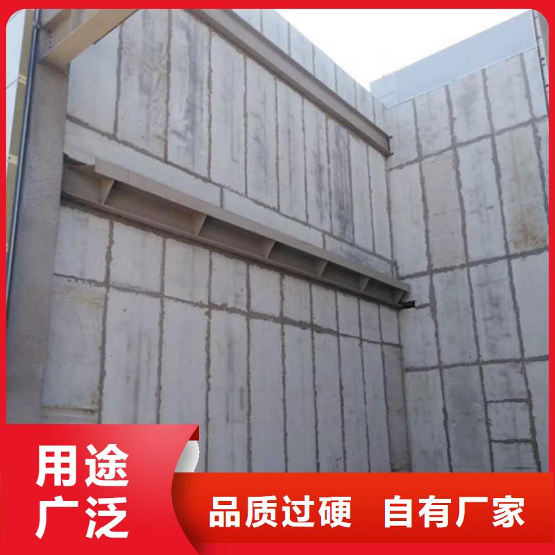 供應(yīng)批發(fā)ALC墻板-放心源頭廠家直銷