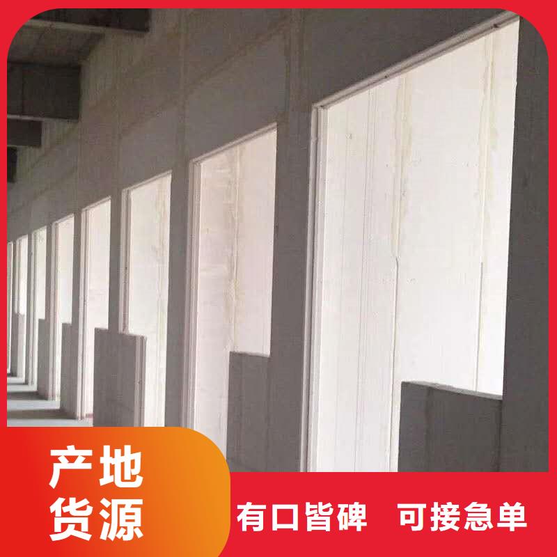 ALC墻板訂購熱線