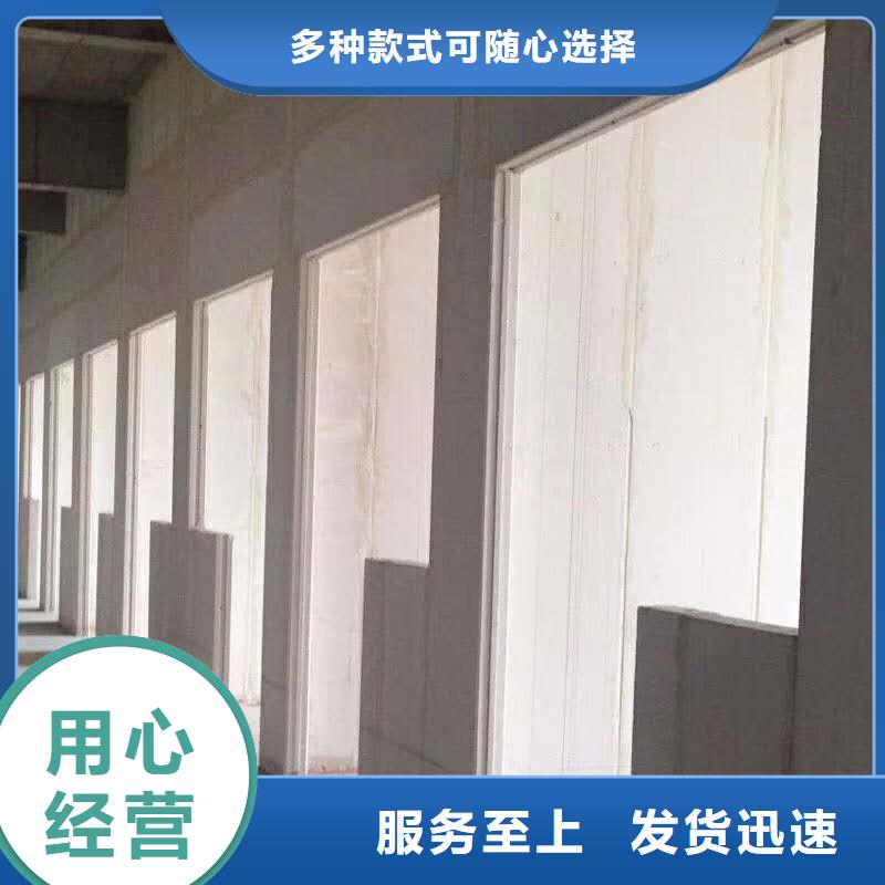 ALC墻板產(chǎn)品齊全